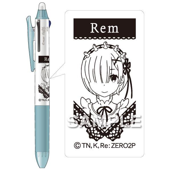 ヒサゴ TVアニメ 『Re:ゼロから始める異世界生活』フリクション3スリム/ レム HH3673 返...