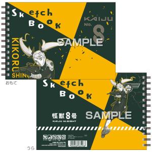 怪獣8号 ふわコロりん2 BOX : バリュークラブヤフーショップ - 通販