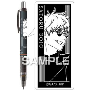 タカラトミーアーツ 20％オフ 呪術廻戦 シャープペンコレクション 単品