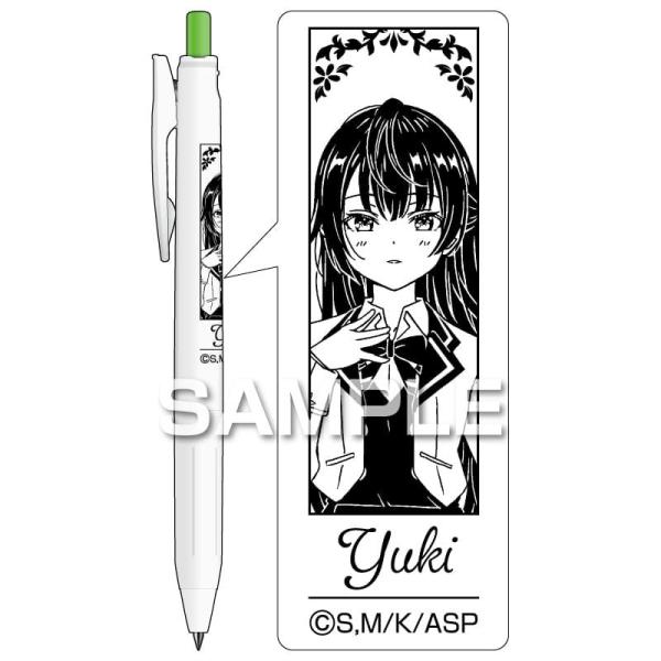 ヒサゴ TVアニメ 『時々ボソッとロシア語でデレる隣のアーリャさん』サラサR/ 有希(フレッシュグリ...