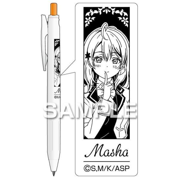 ヒサゴ TVアニメ 『時々ボソッとロシア語でデレる隣のアーリャさん』サラサR/ マーシャ(オレンジ)...