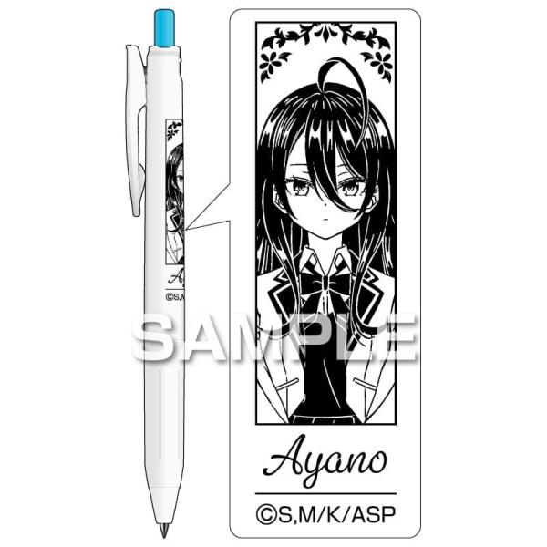 ヒサゴ TVアニメ 『時々ボソッとロシア語でデレる隣のアーリャさん』サラサR/ 綾乃(スカイブルー)...