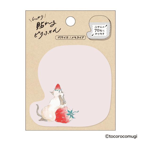 ヒサゴ しっかり貼れるピタふせん M(メモタイプ)/ トコロコムギ 恋に悩めるいちごにゃんこ UTN...