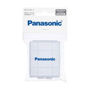 パナソニック 充電式電池 単3・4対応 電池ケース Panasonic BQ-CASE/ 1 返品種別A｜Joshin web