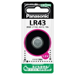 パナソニック アルカリボタン電池×1個 Panasonic LR43 LR43P 返品種別A