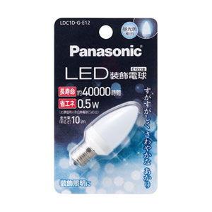 パナソニック LED装飾電球 0.5W Panasonic シャンデリア形 Cタイプ LDC1D-G-E12