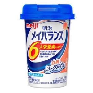 メイバランスMiniカップ 白桃ヨーグルト味 125ml 明治 返品種別B｜joshin