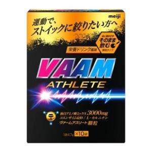 ヴァームアスリート顆粒 栄養ドリンク風味 10袋入(4.7g×10袋) 明治 返品種別B