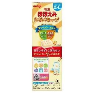 ほほえみ 800g × 8缶 セット 明治 ミルク粉ミルク 缶 赤ちゃん ほほえみ 800g × 8缶 セット 明治 ミルク粉ミルク 缶 赤ちゃん