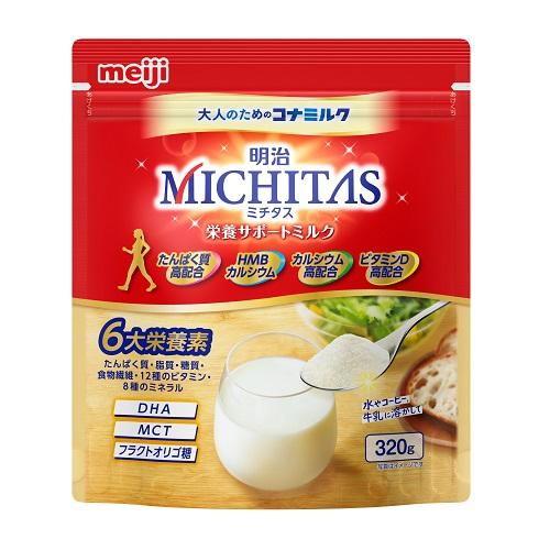 ミチタス MICHITAS 栄養サポートミルク 320g 明治 返品種別B