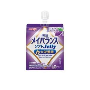 メイバランス ソフトJellyぶどうヨーグルト味 125ml 明治 返品種別B
