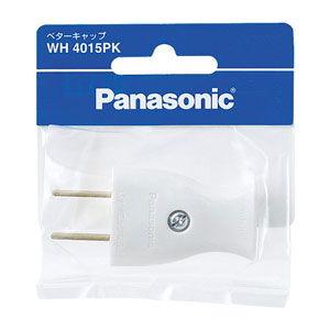 パナソニック ベターキャップ(袋打・平形コード両用・ホワイト) Panasonic WH4015PK 返品種別A｜joshin