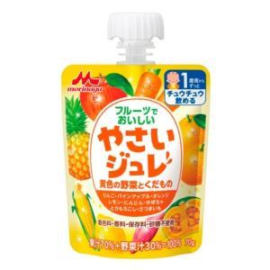 フルーツでおいしいやさいジュレ黄色の野菜とくだもの 70g 森永乳業 (12ヶ月頃から) 返品種別B