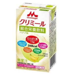 エンジョイ クリミール ヨーグルト 125ml : くすりのレデイハート
