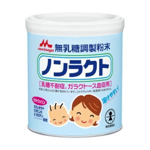 森永ノンラクト300g 森永乳業 (0ヵ月から) 返品種別B｜joshin