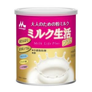 大人のための粉ミルク ミルク生活プラス300g 森永乳業 返品種別B