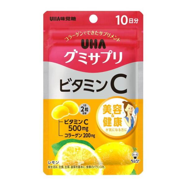UHAグミサプリ ビタミンC レモン味 10日分 味覚糖 返品種別B