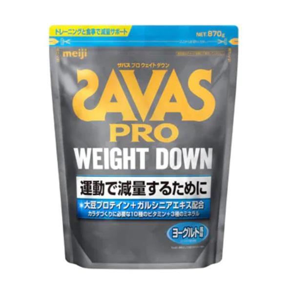 ザバス プロ ウェイトダウン ヨーグルト風味 870g 明治 返品種別B