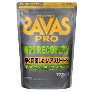 ザバス プロ リカバリープロテイン ザバス PRO WPI リカバリー ( 1020g )/ ザバス(SAVAS) : 爽快ドラッグ