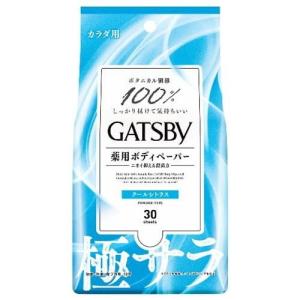 ブライト 美顔器専用 シートマスク(5枚入り) Brighte ELEKI LIFT MASK