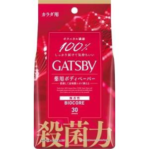 バイオコアデオドラントボディペーパー 無香性 徳...の商品画像