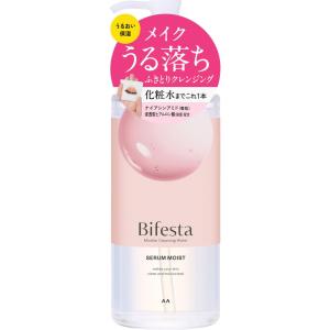 ブライト 美顔器専用 シートマスク(5枚入り) Brighte ELEKI LIFT MASK