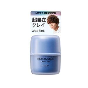 GATSBY（ギャツビー） マンダム メタラバー クレイ フレックス 65g