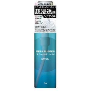 フィーノ プレミアムタッチ 濃厚美容液ヘアオイル ( 70ml*12個セット