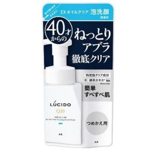 ルシード EXオイルクリア泡洗顔 つめかえ用 130mL マンダム 返品種別A｜joshin