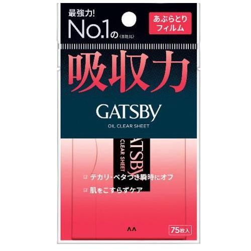 ギャツビー あぶらとり フィルム 75枚入 マンダム 返品種別A