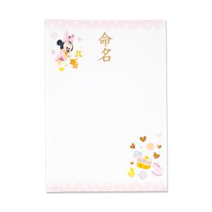 命名紙 ディズニー ミニー柄 女児用 手書き 代筆無料 ラミネート加工付 赤ちゃん 御祝 Meimei Minnie 結納の桃太郎 通販 Yahoo ショッピング