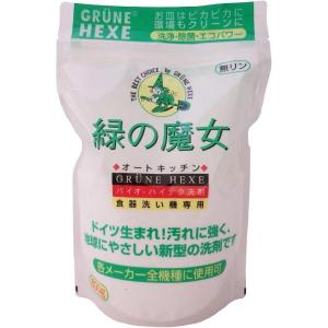 緑の魔女 オートキッチン 食器洗い機専用洗剤 スタンディングバッグ入 800g ミマスクリーンケア 返品種別A