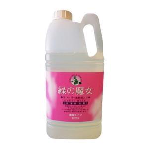 ミマスクリーンケア 衣類洗剤の商品一覧 洗濯用品 キッチン 日用品 文具 通販 Yahoo ショッピング