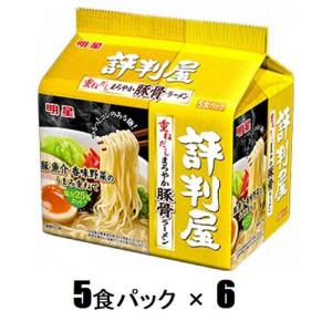 評判屋 重ねだしまろやか豚骨ラーメン(5食パック×6) 明星食品 返品種別B｜joshin