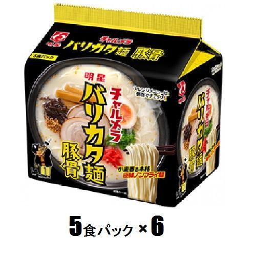 チャルメラ バリカタ麺豚骨 (5食パック×6) 明星食品 返品種別B