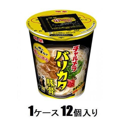 チャルメラカップ バリカタ豚骨 66g (1ケース12個入) 明星食品 返品種別B