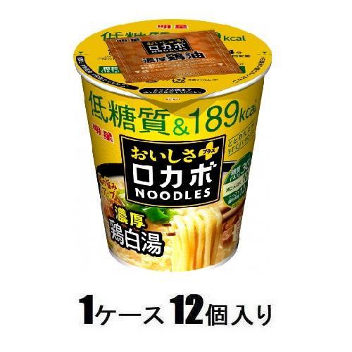 ロカボNOODLES おいしさプラス 濃厚鶏白湯 57g(1ケース12個入) 明星食品 返品種別B