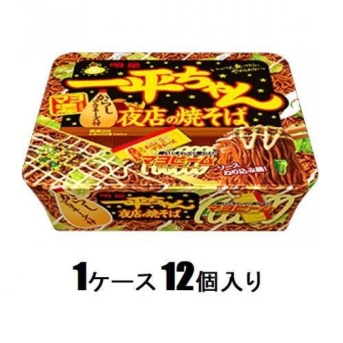 明星 一平ちゃん夜店の焼そば 135g(1ケース12個入) 明星食品 返品種別B