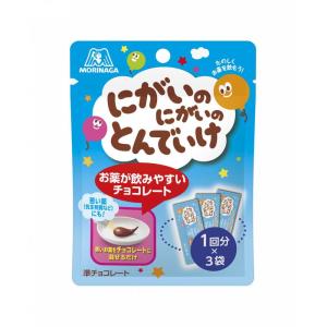 にがいのにがいのとんでいけ チョコ 15g(5g×3袋) 森永製菓 返品種別A