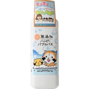 無添加ハッピーバブルバス 380ml マックス 返品種別A