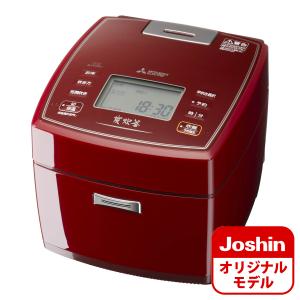 三菱 IHジャー炊飯器 ディープレッド MITSUBISHI NJ-VVC18のJoshinオリジナルモデル NJ-V18CJ-R
