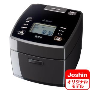 三菱 IHジャー炊飯器 ナイトグレー MITSUBISHI NJ-VVD10のJoshinオリジナルモデル NJ-V10DJ-HB