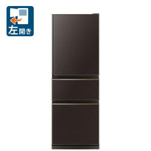 三菱 330L 3ドア冷蔵庫 MITSUBISHI CXシリーズ MR-CX33HL-T