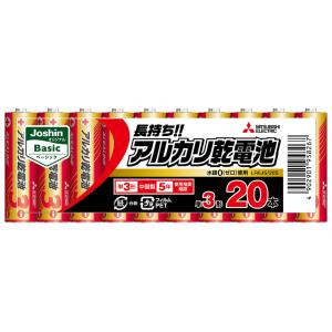 三菱 アルカリ乾電池単3形 20本パック MITSUBISHI Joshin オリジナル Basic LR6JS/ 20S 返品種別A｜joshin
