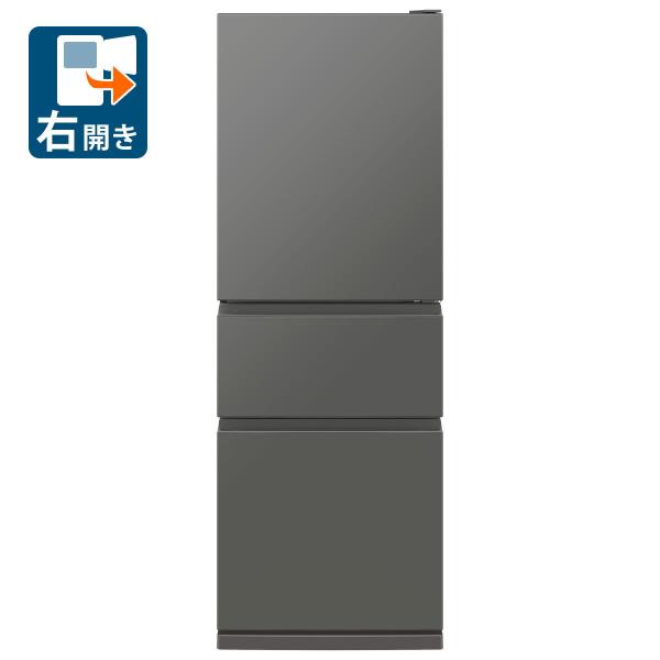 (標準設置料込) 三菱 330L 3ドア冷蔵庫(マットアンバーグレー)(右開き) MITSUBISH...