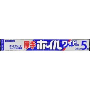 エムエーパッケージング 厚手クックホイル ワイド(30cm×5m) #70211 返品種別A