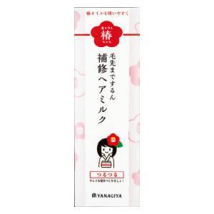 髪を守る椿ちゃん 補修ヘアミルク120g 柳屋本店