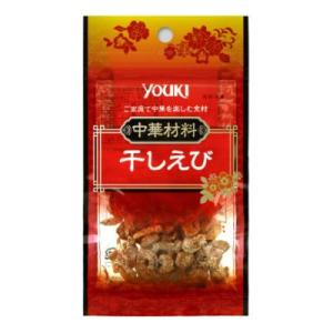 YOUKI 干しえび 10g ユウキ食品 返品種別B