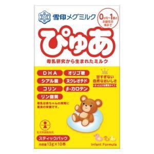 森永乳業 森永ニューMA−1 大缶 800g 母乳代替食品(0ヵ月から) 返品