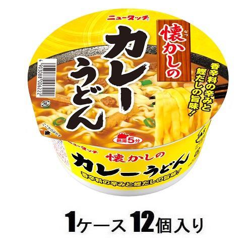 ニュータッチ 懐かしのカレーうどん 84g(1ケース12個入) ヤマダイ 返品種別B